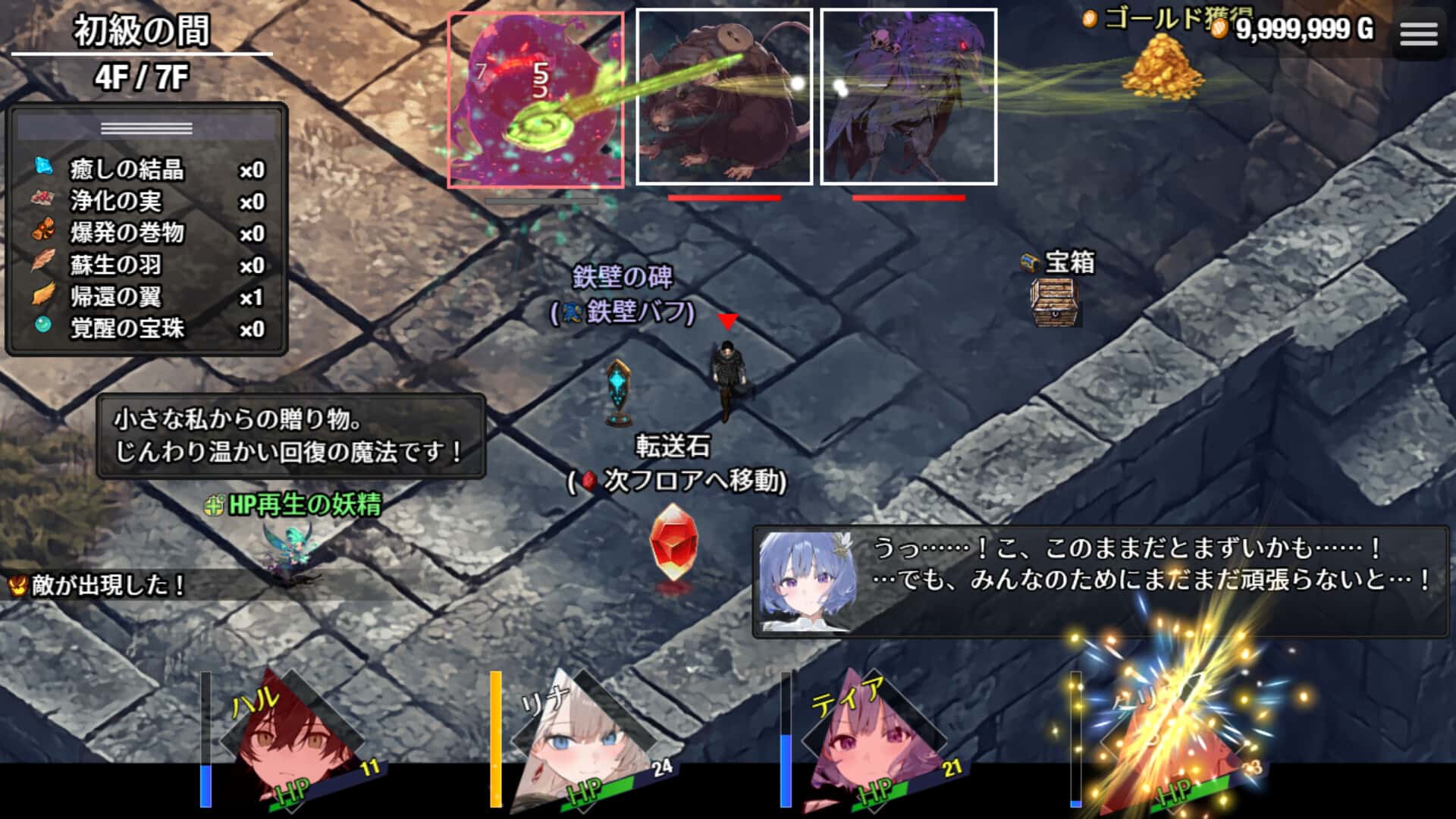 视觉数据2